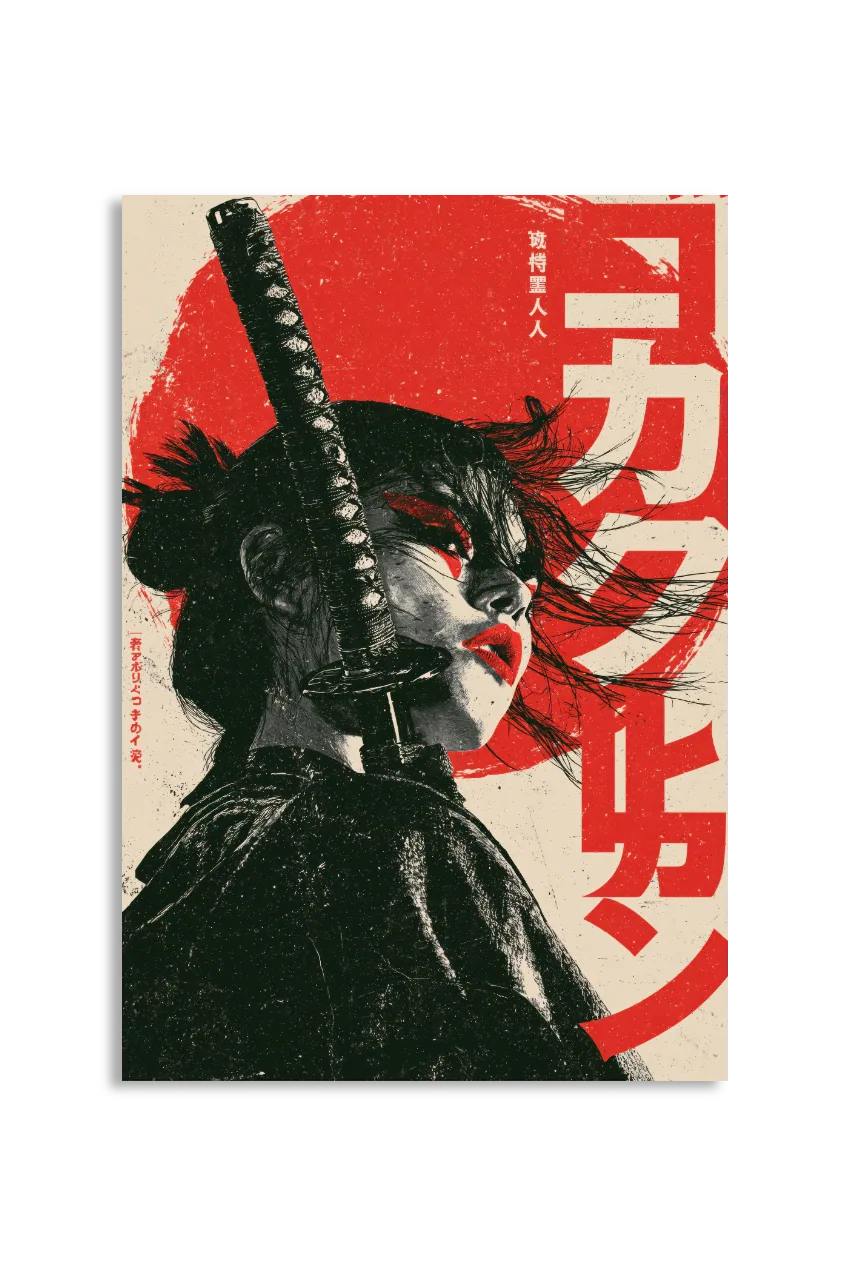 Akustikbillede med Japan Retro-motiv nr. 42