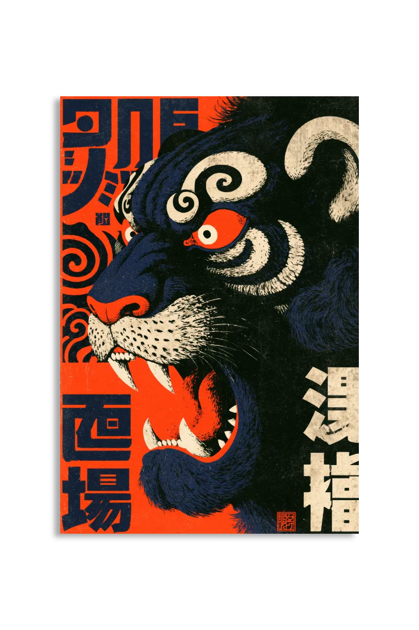 Akustikbillede med Japan Retro-motiv nr. 44