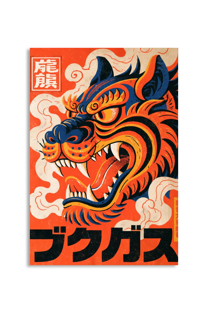 Akustikbillede med Japan Retro-motiv nr. 60