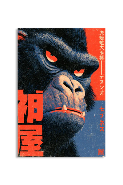 Akustikbillede med Japan Retro-motiv nr. 12