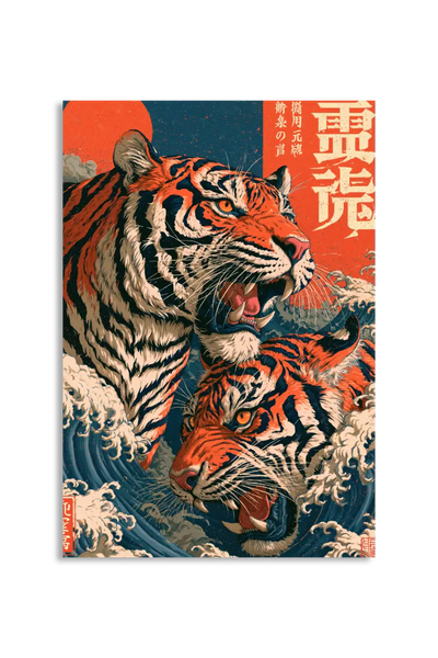 Akustikbillede med Japan Retro-motiv nr. 16