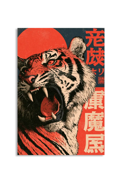 Akustikbillede med Japan Retro-motiv nr. 18