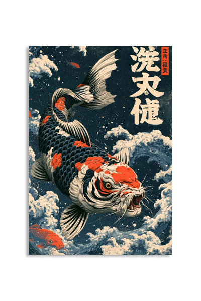 Akustikbillede med Japan Retro-motiv nr. 20