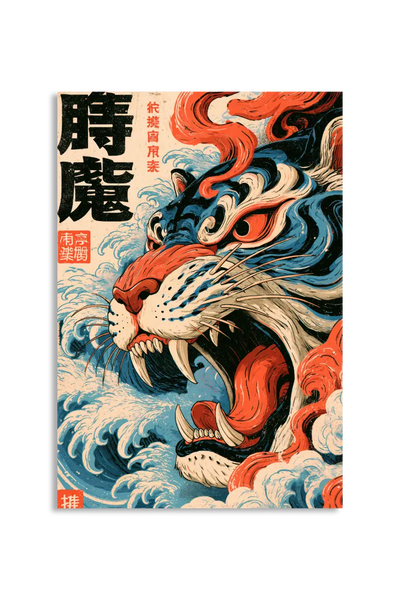 Akustikbillede med Japan Retro-motiv nr. 23