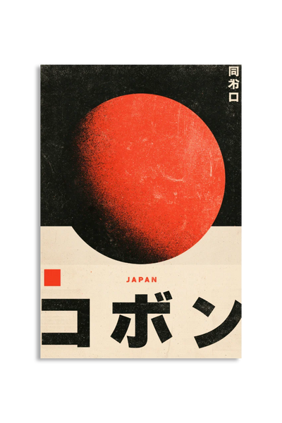 Akustikbillede med Japan Retro-motiv nr. 40