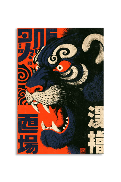 Akustikbillede med Japan Retro-motiv nr. 44
