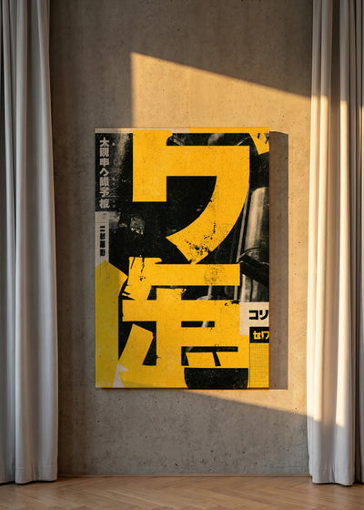 Akustikbillede med Japan Retro-motiv nr. 48 – i lyst rum