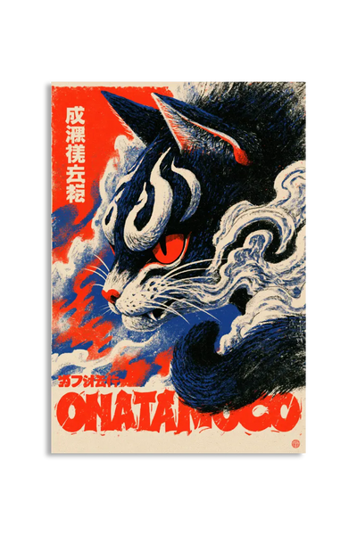 Akustikbillede med Japan Retro-motiv nr. 4
