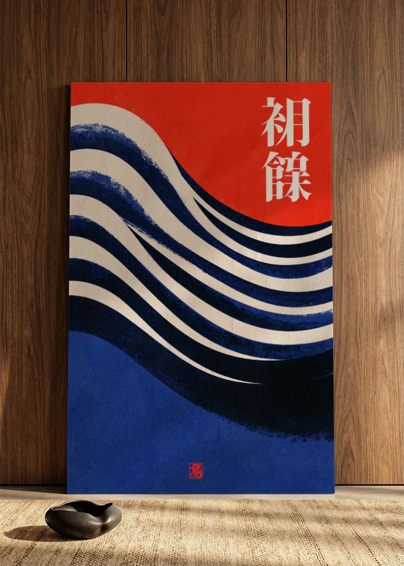 Akustikbillede med Japan Retro-motiv nr. 51 – i spisestuen
