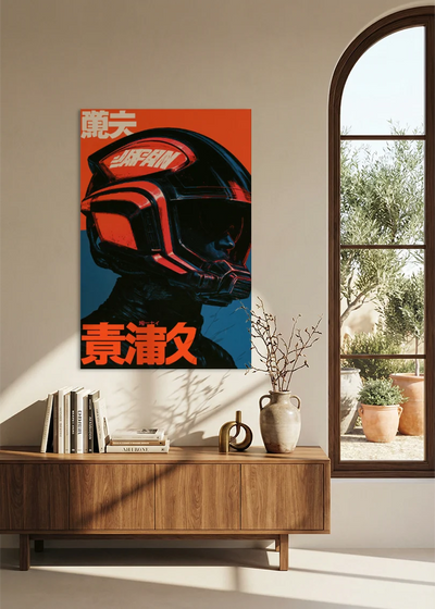 Akustikbillede med Japan Retro-motiv nr. 52 – i stuen