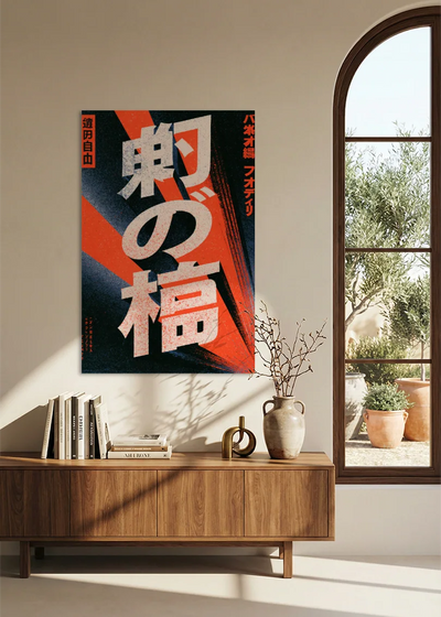 Akustikbillede med Japan Retro-motiv nr. 55 – i stuen