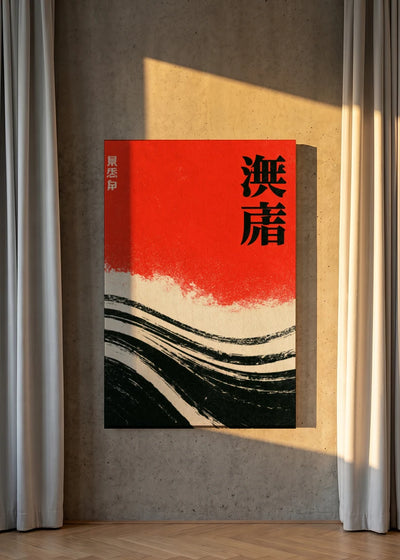 Akustikbillede med Japan Retro-motiv nr. 56 – i lyst rum