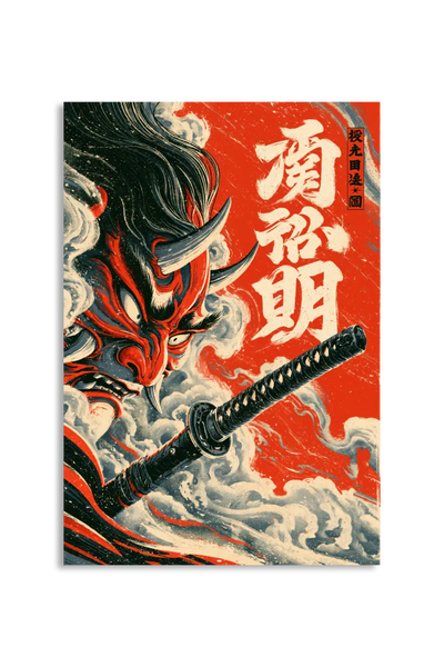 Akustikbillede med Japan Retro-motiv nr. 58