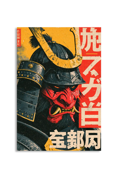 Akustikbillede med Japan Retro-motiv nr. 5