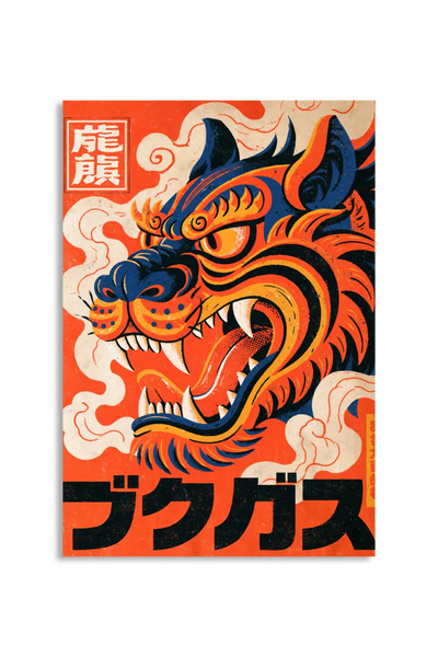Akustikbillede med Japan Retro-motiv nr. 60