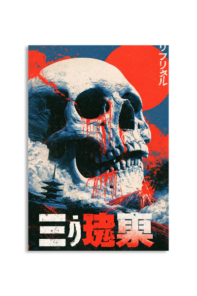 Akustikbillede med Japan Retro-motiv nr. 63