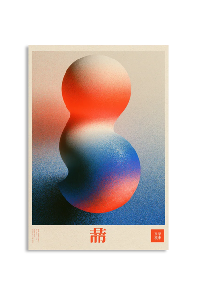 Akustikbillede med Japan Retro-motiv nr. 67
