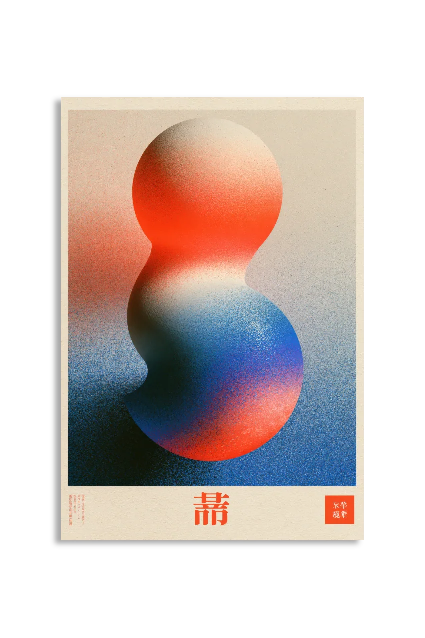 Akustikbillede med Japan Retro-motiv nr. 67