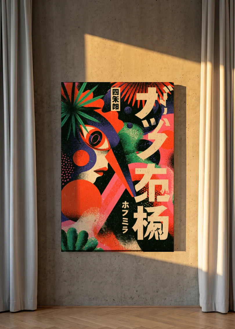 Akustikbillede med Japan Retro-motiv nr. 72 – i lyst rum