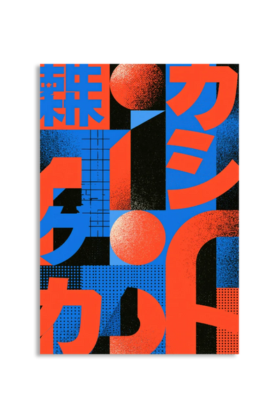 Akustikbillede med Japan Retro-motiv nr. 73