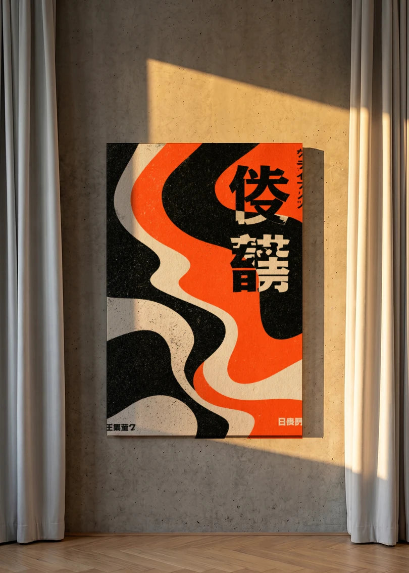 Akustikbillede med Japan Retro-motiv nr. 7 – i lyst rum