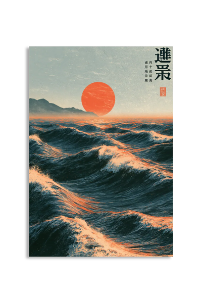 Akustikbillede med Japan Retro-motiv nr. 82