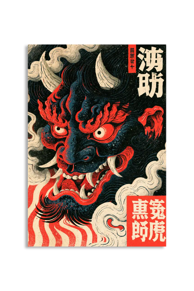 Akustikbillede med Japan Retro-motiv nr. 8