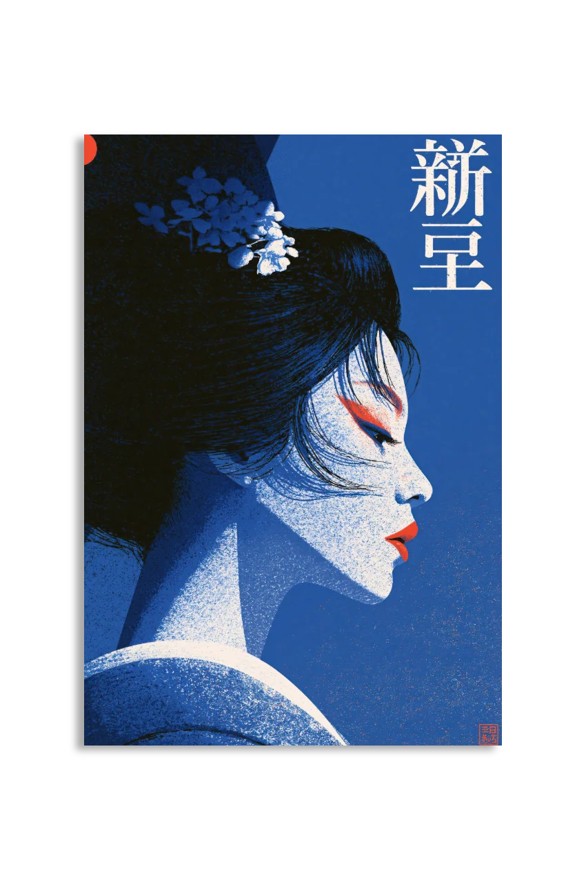 Akustikbillede med Japan Retro-motiv nr. 92