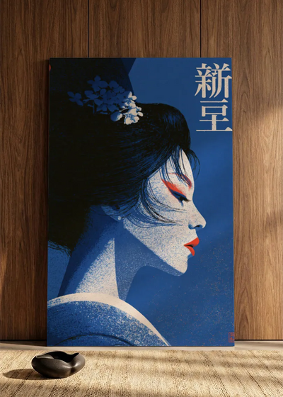 Akustikbillede med Japan Retro-motiv nr. 92 – i spisestuen